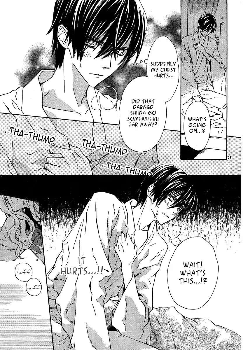 Seirei Produce Chapter 2 24